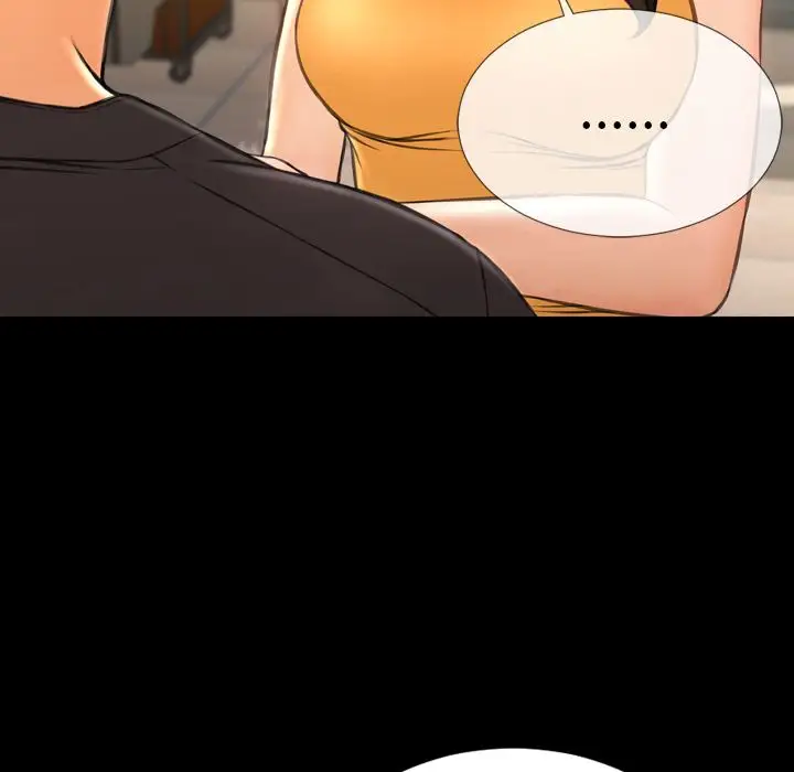 S商店的她第74章