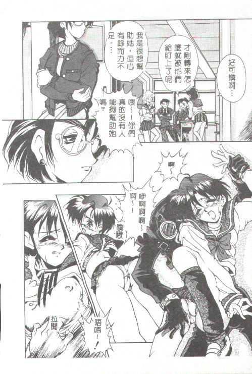 [上高野御池]おしゃれマル秘先生[中][上高野御池]おしゃれマル秘先生[中]