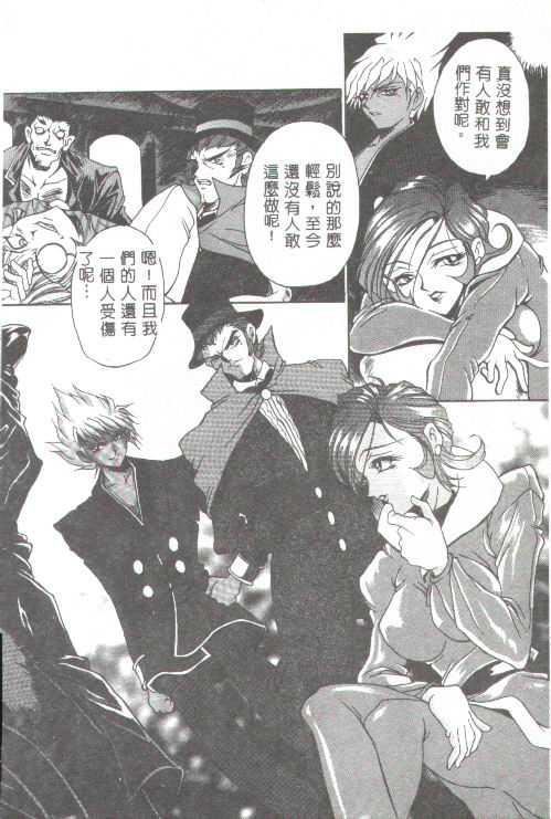 [上高野御池]おしゃれマル秘先生[中][上高野御池]おしゃれマル秘先生[中]