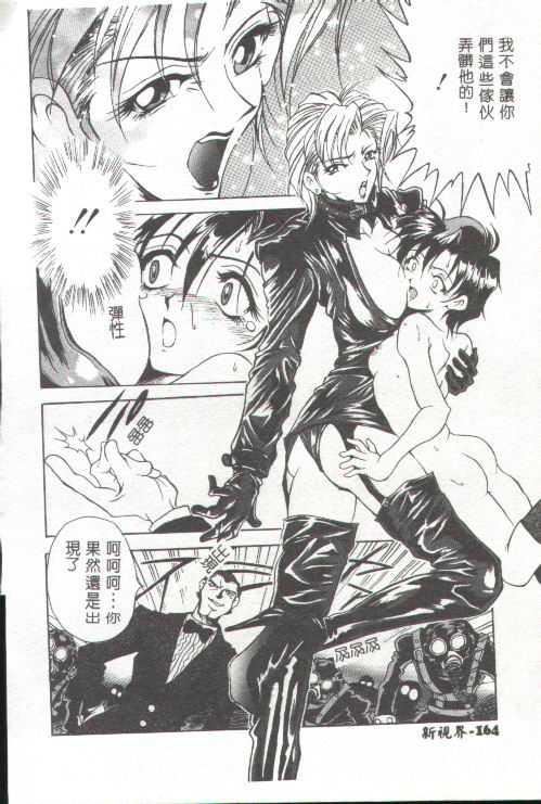 [上高野御池]おしゃれマル秘先生[中][上高野御池]おしゃれマル秘先生[中]