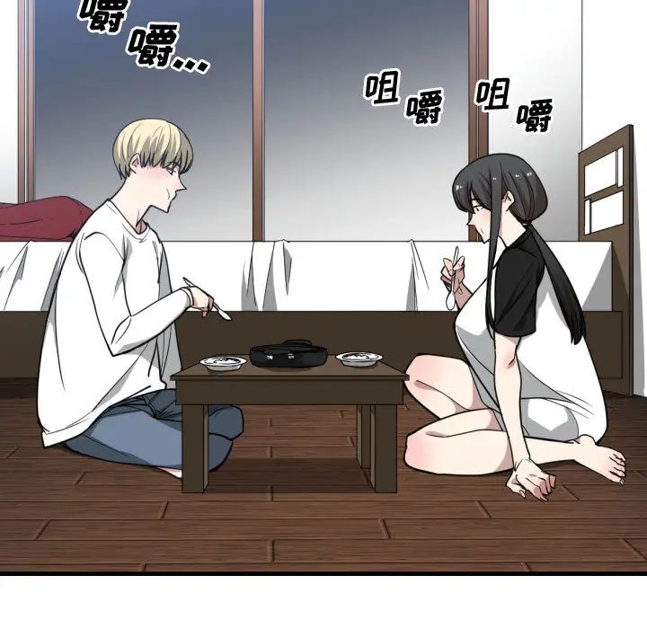 有什么了不起的!第12话