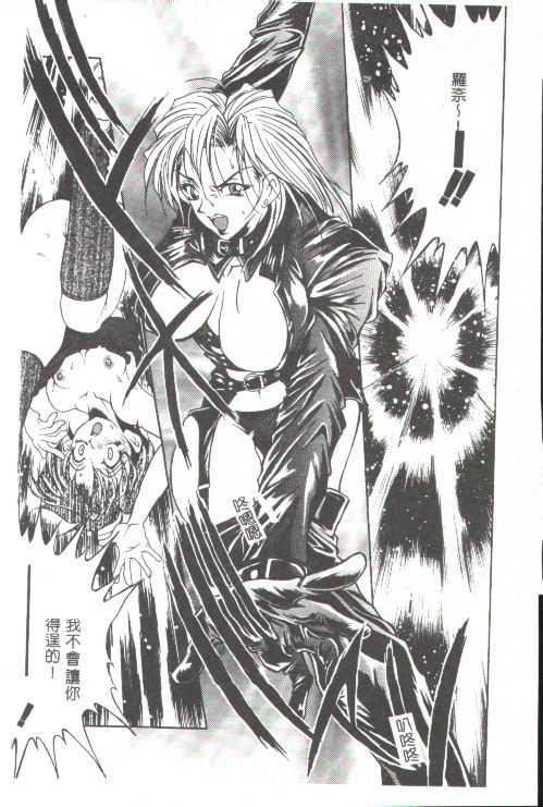 [上高野御池]おしゃれマル秘先生[中][上高野御池]おしゃれマル秘先生[中]