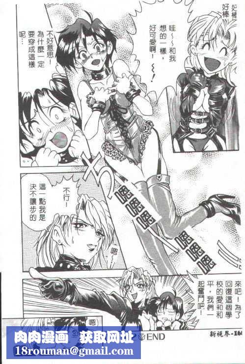 [上高野御池]おしゃれマル秘先生[中][上高野御池]おしゃれマル秘先生[中]