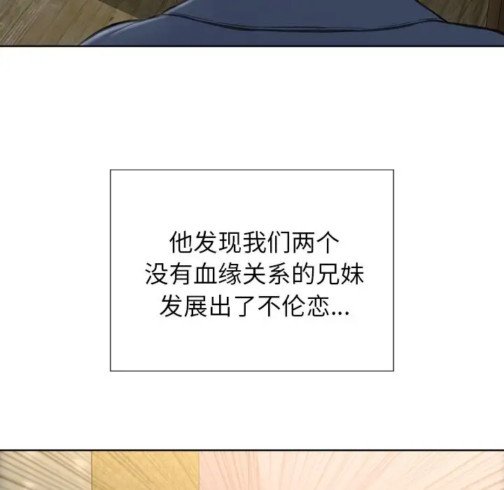 S商店的她第74章