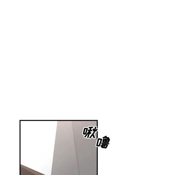 有什么了不起的!第12话