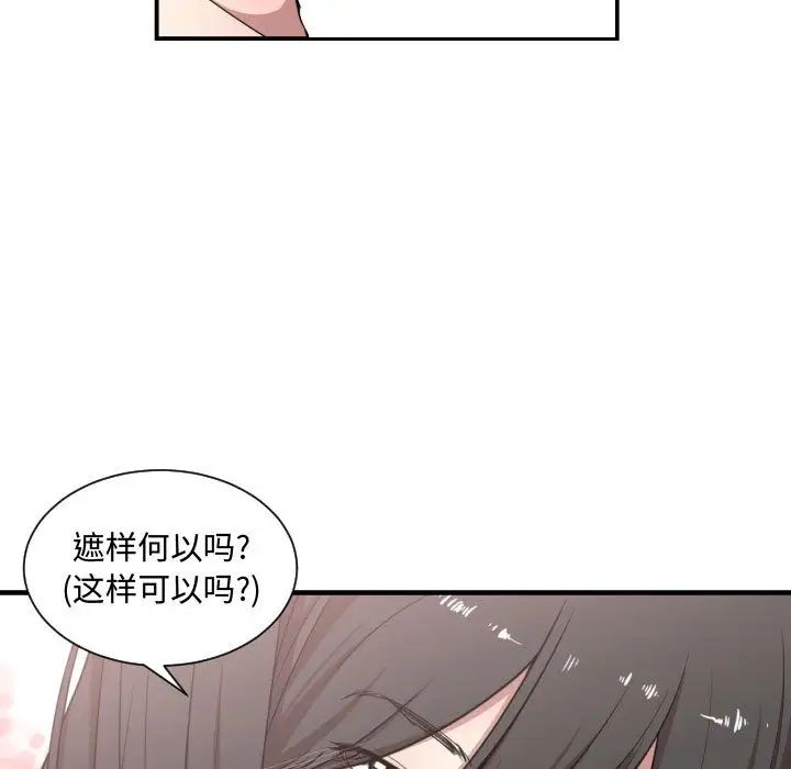 有什么了不起的!第12话