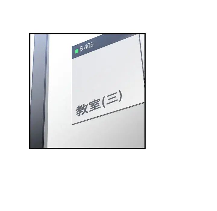 有什么了不起的!第12话