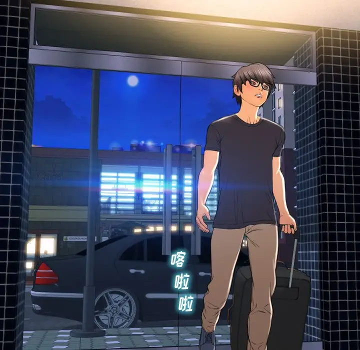 S商店的她第75章