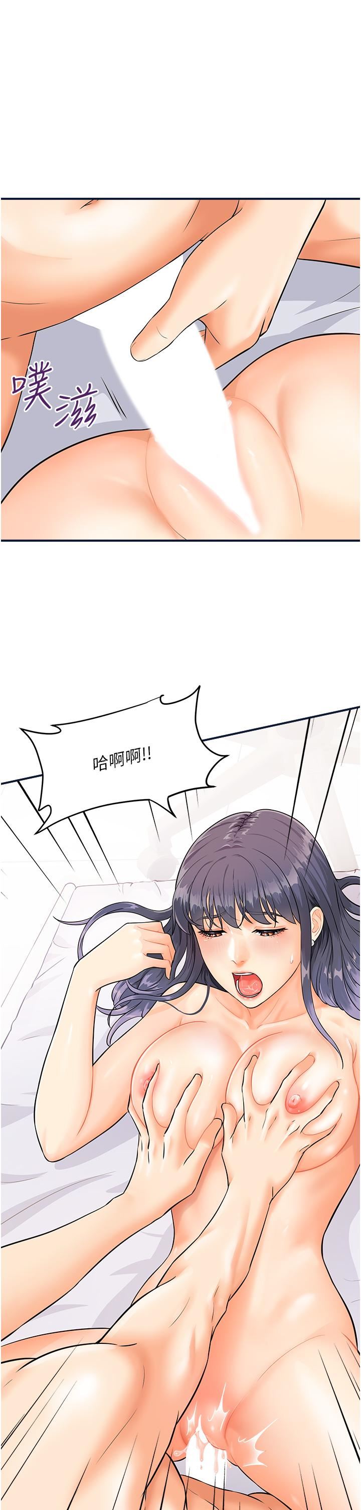 行动扫码鸡第4话-喷一地的泼辣女同学