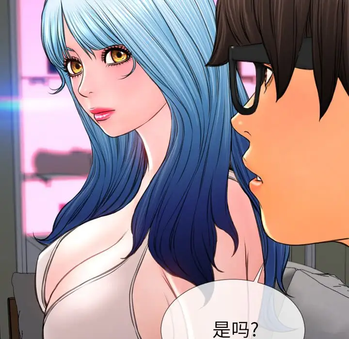 S商店的她第75章