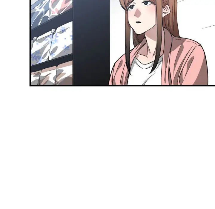 有什么了不起的!第13话