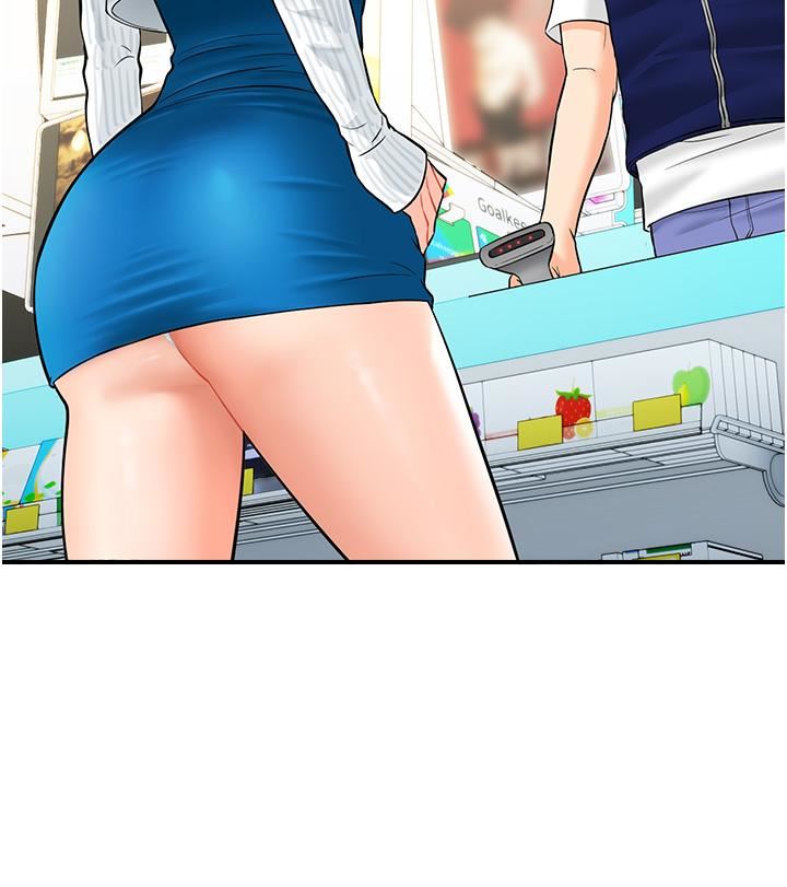 行动扫码鸡第4话-喷一地的泼辣女同学