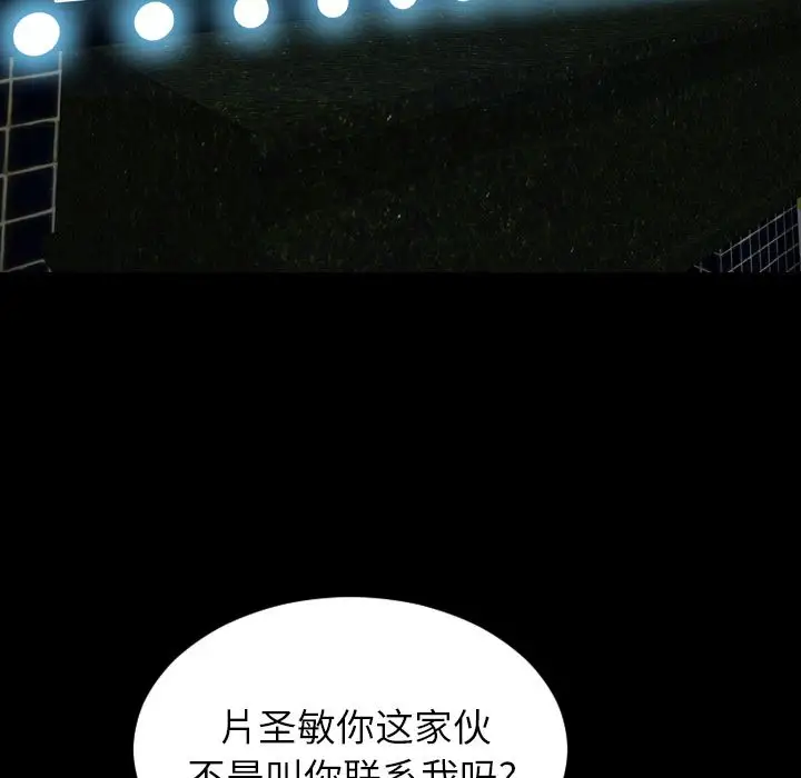 S商店的她第75章