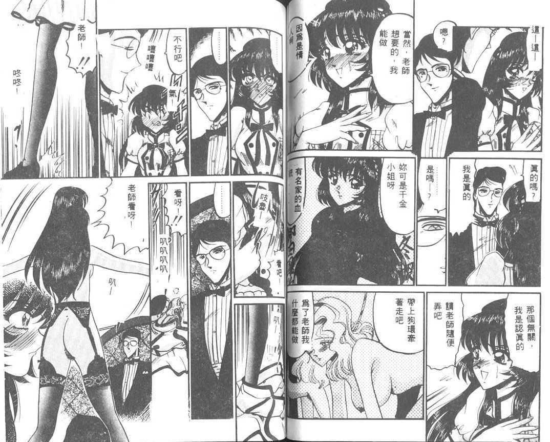 [小邑纱希]解离し衝动の临界[中][小邑纱希]解离し衝动の临界[中]