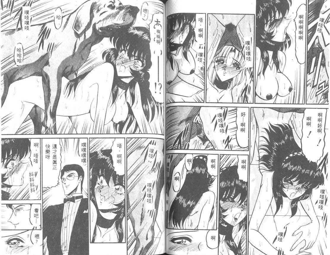 [小邑纱希]解离し衝动の临界[中][小邑纱希]解离し衝动の临界[中]