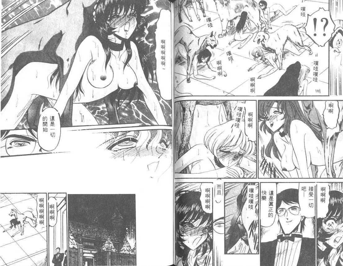 [小邑紗希]解離し衝動の臨界[中][小邑紗希]解離し衝動の臨界[中]