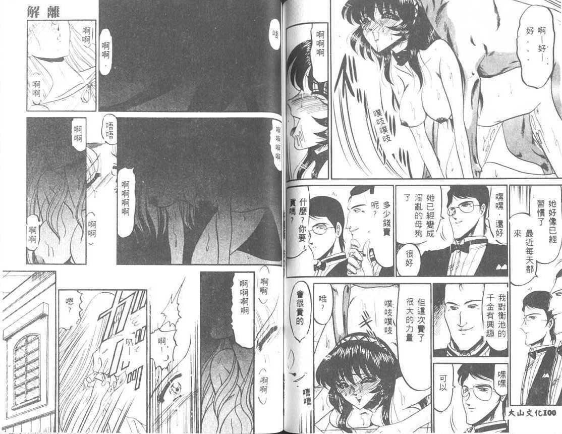 [小邑纱希]解离し衝动の临界[中][小邑纱希]解离し衝动の临界[中]