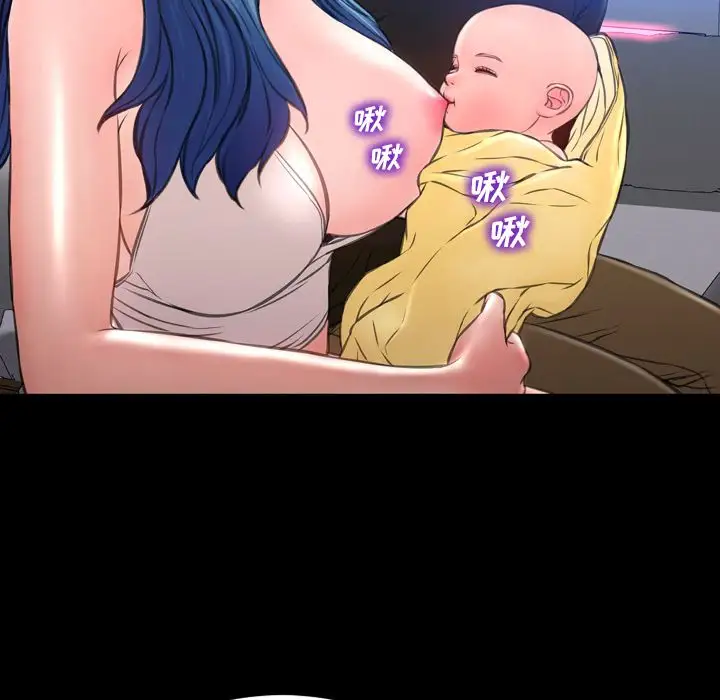 S商店的她第75章