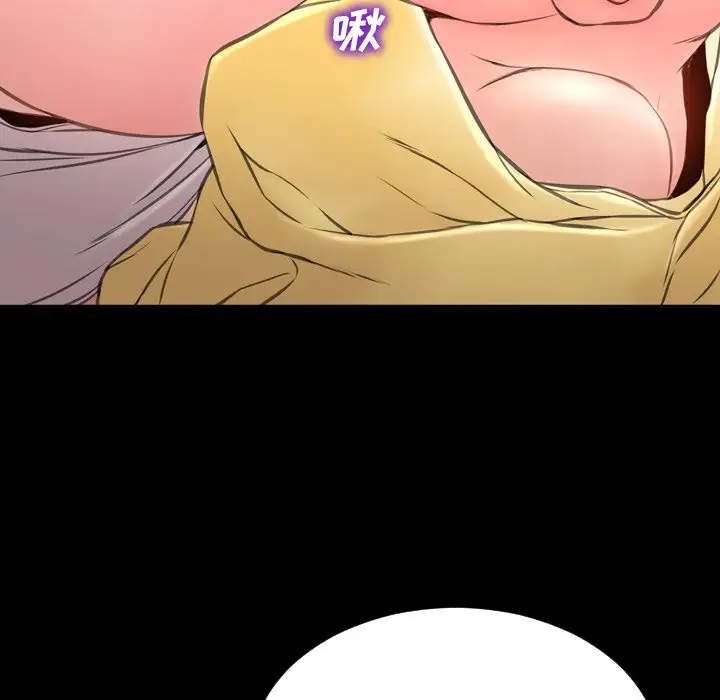 S商店的她第75章