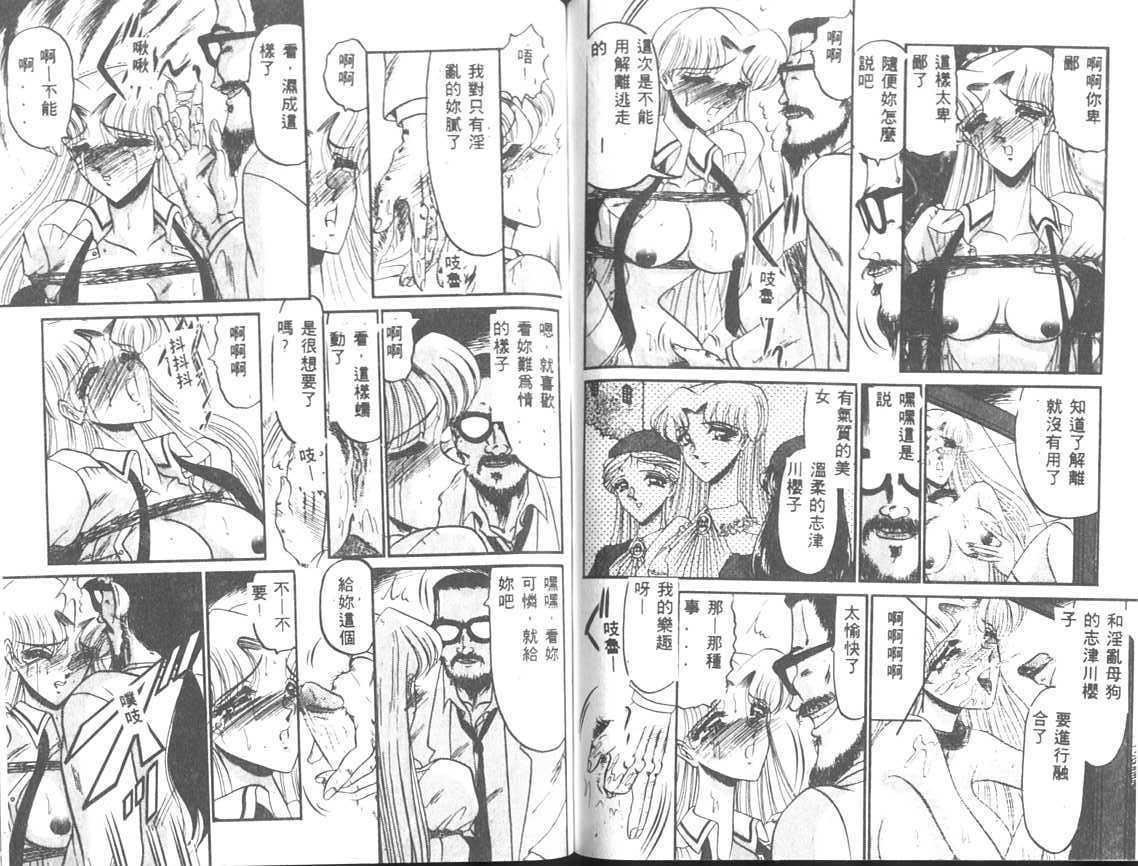 [小邑纱希]解离し衝动の临界[中][小邑纱希]解离し衝动の临界[中]