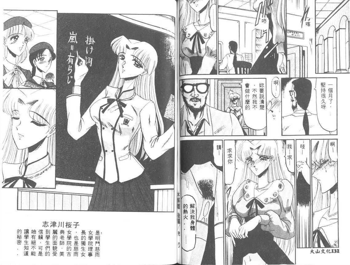 [小邑纱希]解离し衝动の临界[中][小邑纱希]解离し衝动の临界[中]