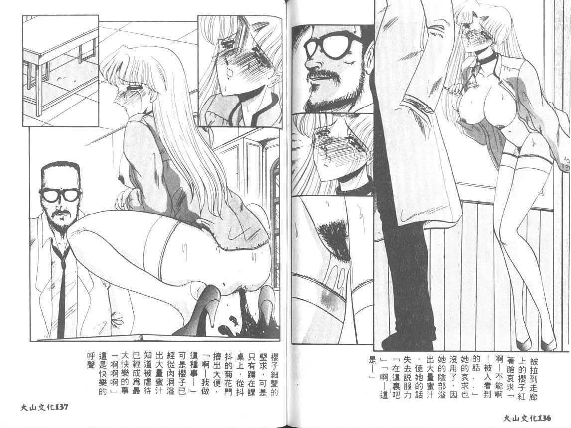 [小邑纱希]解离し衝动の临界[中][小邑纱希]解离し衝动の临界[中]