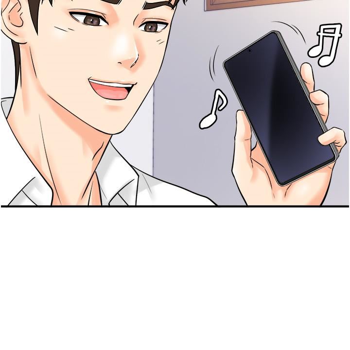 行动扫码鸡第7话-自甘为奴的学妹