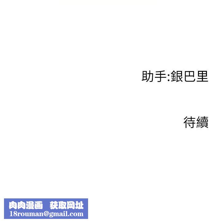 行动扫码鸡第7话-自甘为奴的学妹