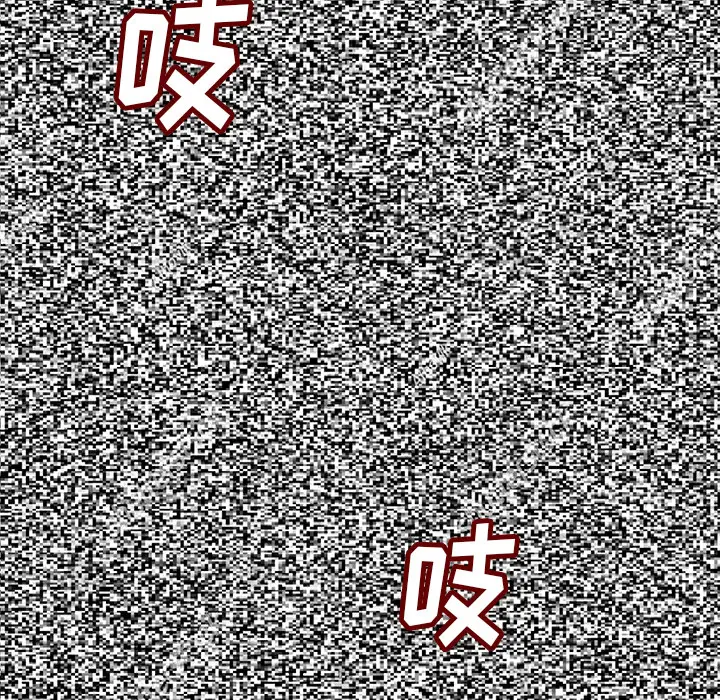 肉体第1话