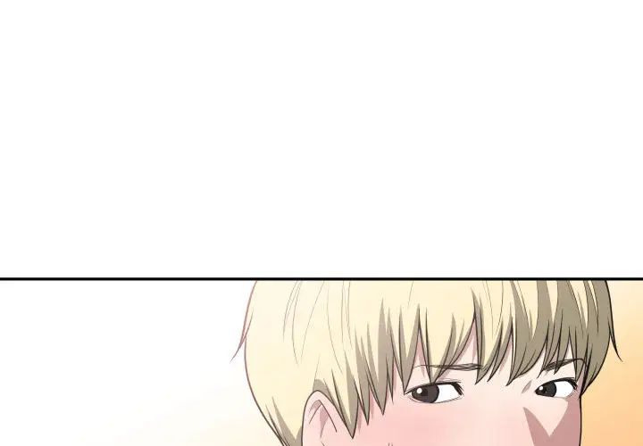 有什么了不起的!第16话