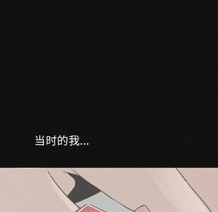 肉体第1话
