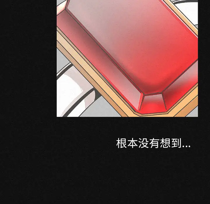 肉体第1话