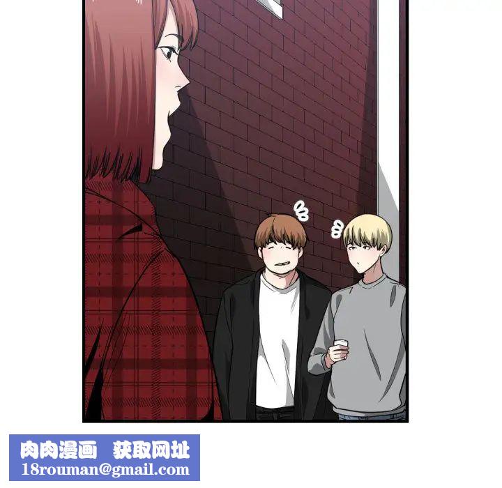 有什么了不起的!第16话