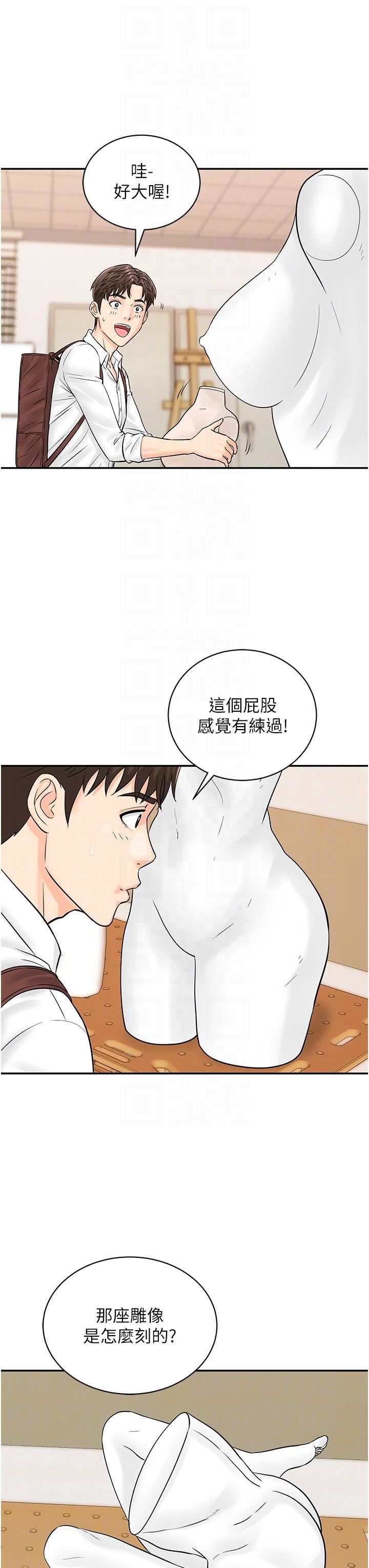 行动扫码鸡第11话-我想看看你多勐…