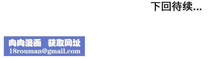 有什么了不起的!第16话