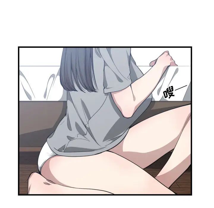 有什么了不起的!第17话