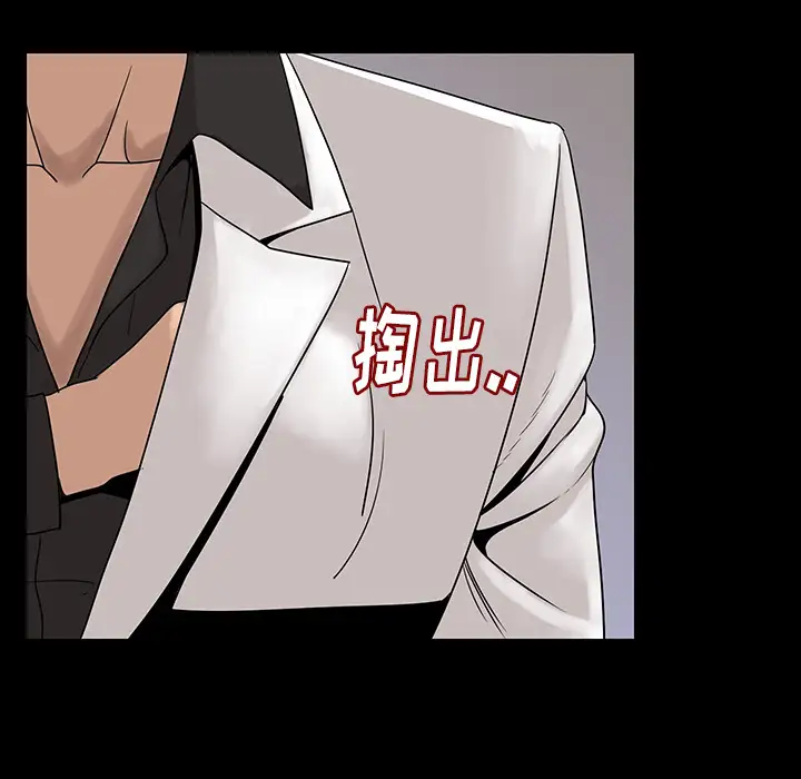 肉体第1话