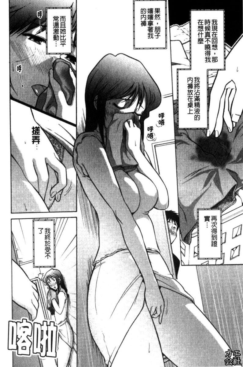 [大见武士]完熟性爱意识[大见武士]完熟性爱意识