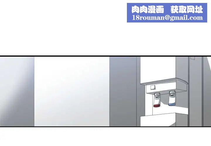 有什麼了不起的!第18話