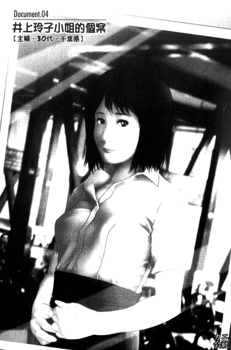 [大见武士]完熟性爱意识[大见武士]完熟性爱意识