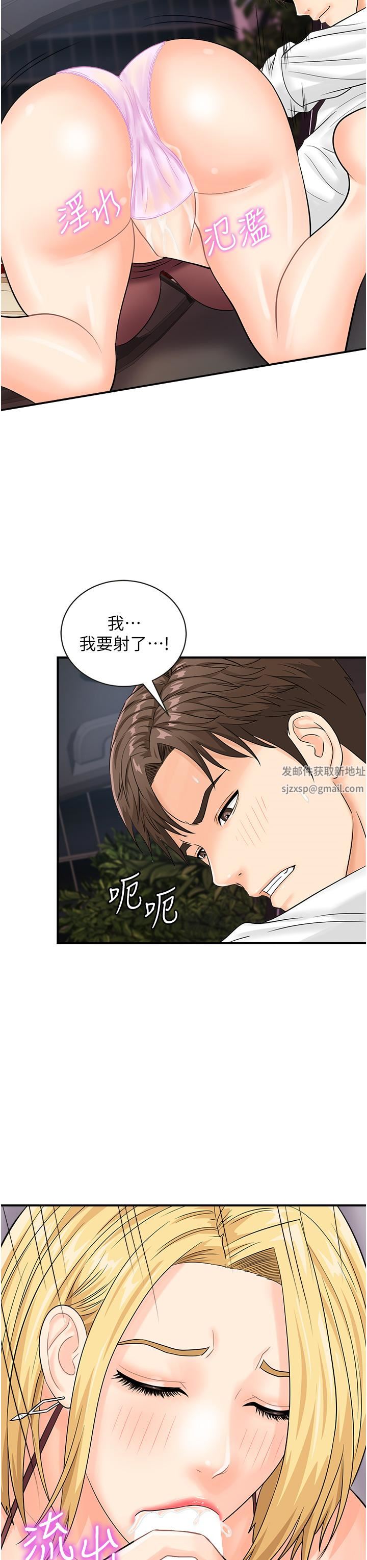 行动扫码鸡第15话-尽心为主人服务的肉便器