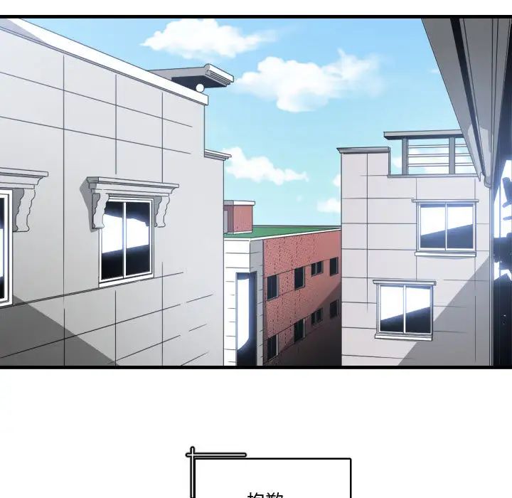 有什麼了不起的!第18話