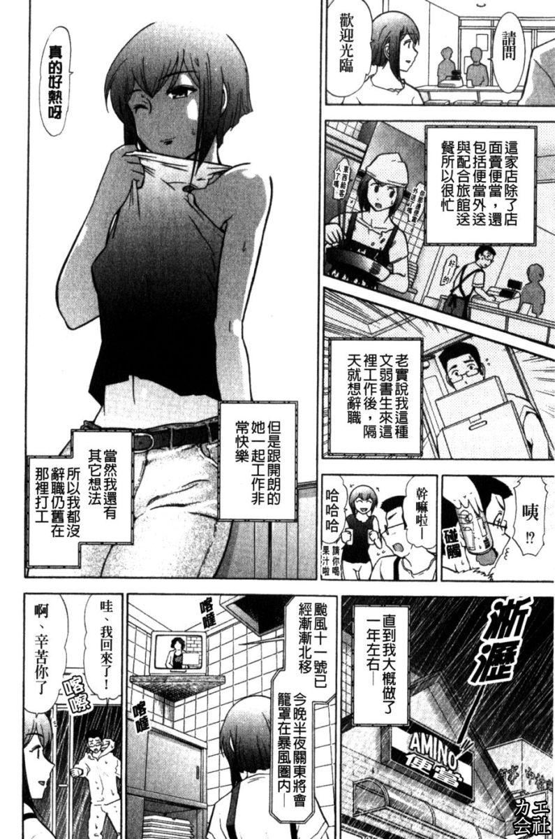 [大见武士]完熟性爱意识[大见武士]完熟性爱意识