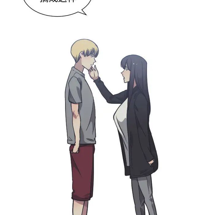 有什么了不起的!第18话