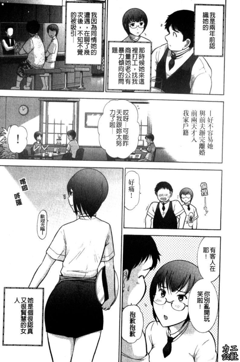 [大见武士]完熟性爱意识[大见武士]完熟性爱意识