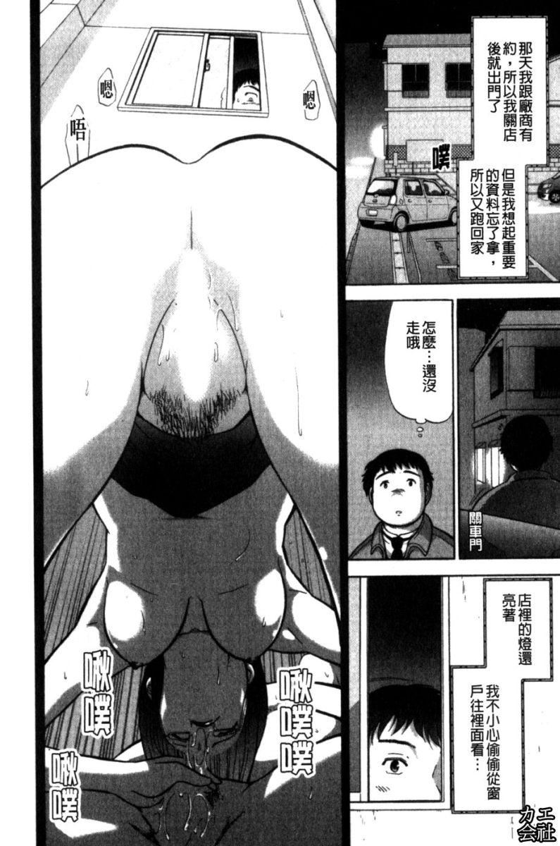 [大见武士]完熟性爱意识[大见武士]完熟性爱意识