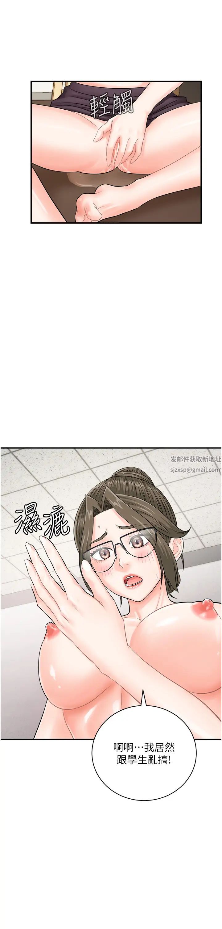 行动扫码鸡第17话-闯入「禁地」