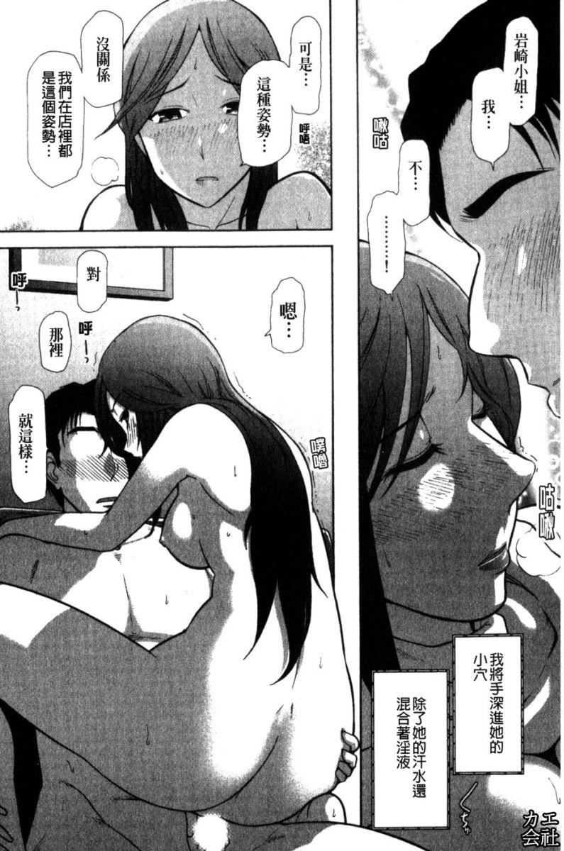 [大见武士]完熟性爱意识[大见武士]完熟性爱意识