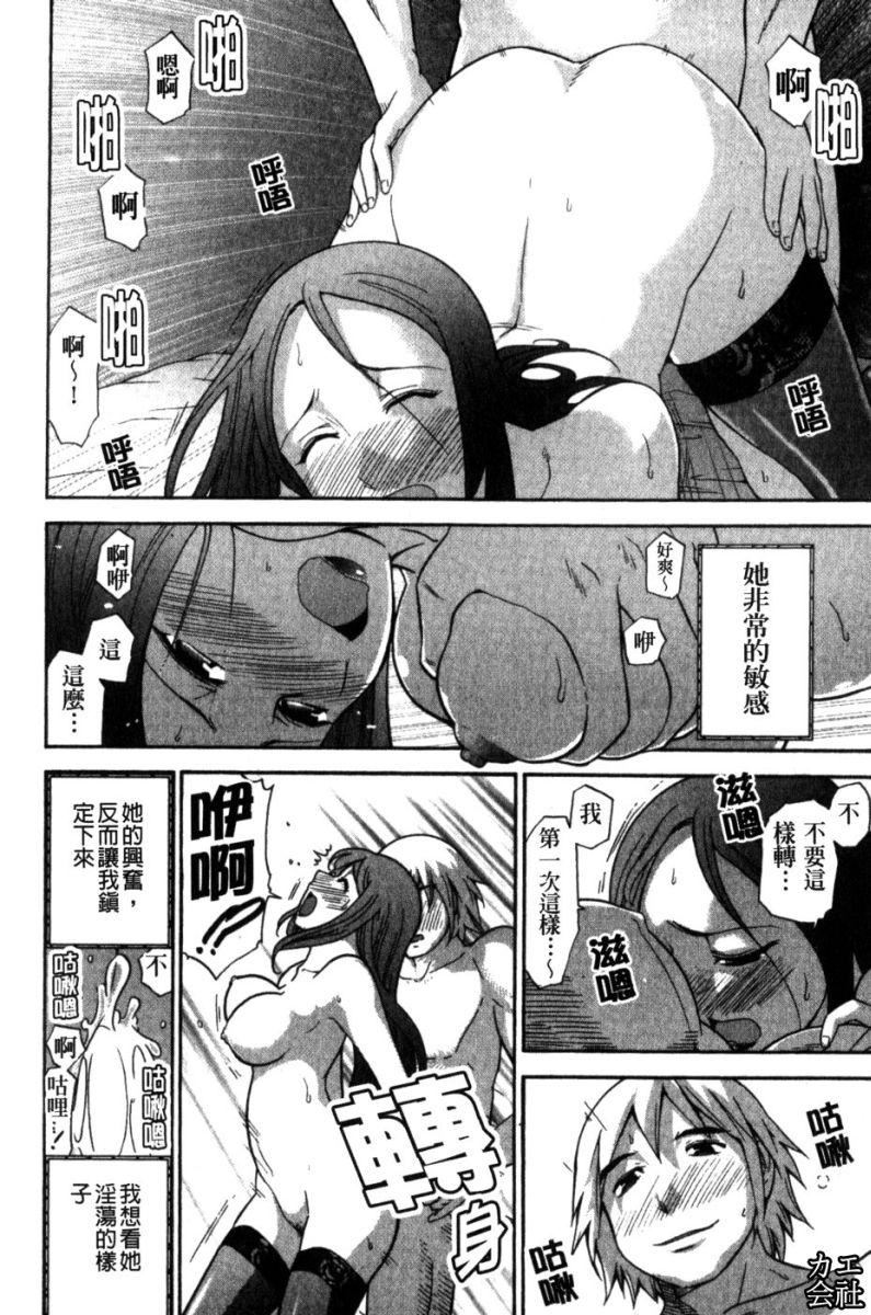 [大见武士]完熟性爱意识[大见武士]完熟性爱意识