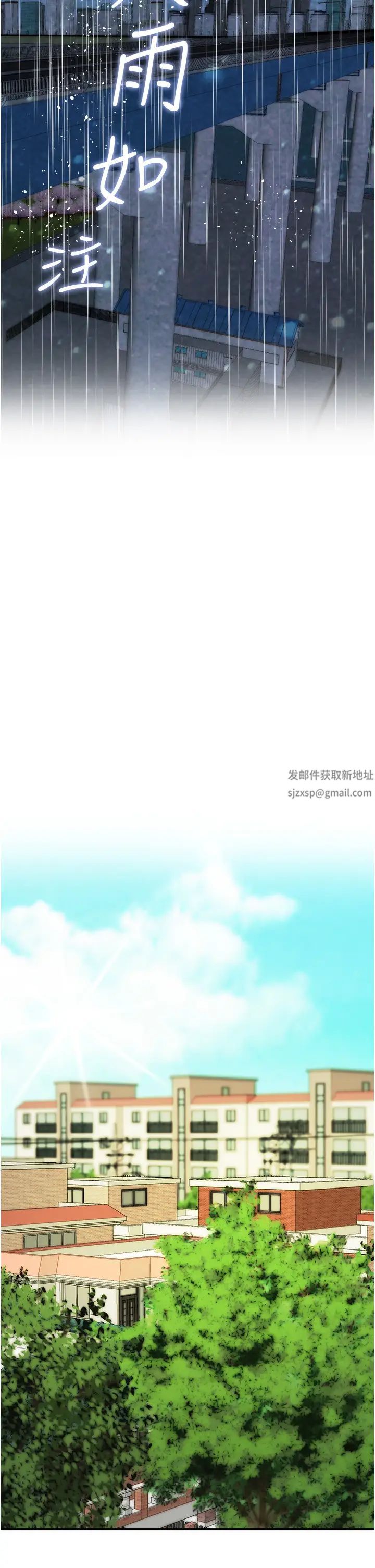 行动扫码鸡第19话-被偷拍的神秘女子